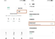 OPPO手机通话界面变黑如何解决？操作指南是什么？