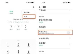 OPPO手机通话界面变黑如何解决？操作指南是什么？