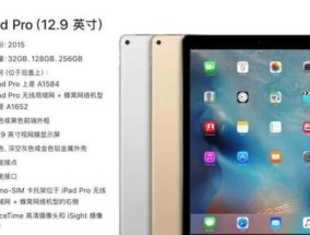 平板电脑除灰方法是什么？