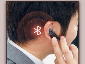蓝牙耳机如何与投影仪连接？需要哪些步骤？