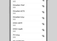 手机设置wifi密码教程（简单易懂的操作步骤）