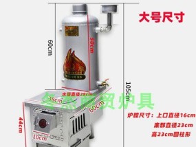 壁挂炉的烧煤方法与技巧（燃煤壁挂炉的高效使用与安全注意事项）