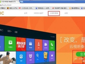 电脑看直播很卡怎么办？如何优化网络和系统提升观看体验？