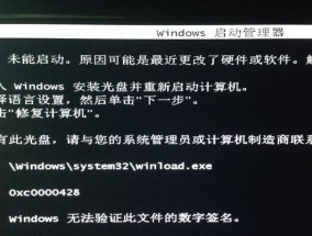 电脑管家修复屏幕的方法是什么？遇到屏幕问题该如何解决？