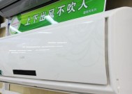 志高空调10故障排除指南（故障分类、常见问题及解决方法）