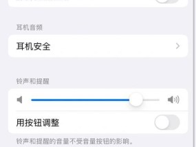 电脑点语音就黑屏了怎么解决？如何禁用语音功能？