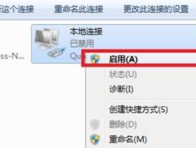 手机网络连接不可用怎么办（快速解决手机网络不可用问题）