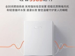能率壁挂炉爆炸的原因及预防措施（了解能率壁挂炉爆炸的危险）