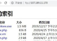 入侵服务器会触犯什么法律？后果严重吗？