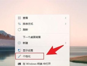 电脑屏幕图标固定方法怎么设置？如何操作才能固定图标？
