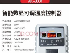 壁挂炉数字不亮了是什么原因？如何快速解决？