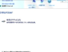 ISP用户名和密码的获取方式及注意事项（一站式指南）