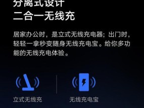 米家连接移动电源的步骤是什么？