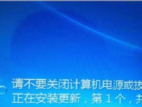 电脑开机正在配置更新时如何安全退出？
