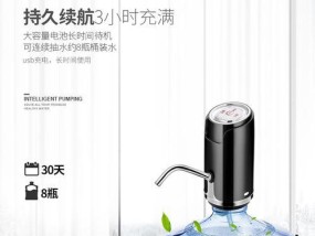饮水机下水不连贯是什么原因？如何解决？