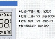 日立空调b1故障原因有哪些？