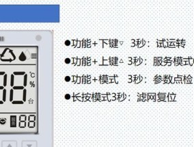 日立空调b1故障原因有哪些？