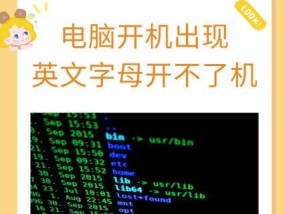 电脑开机六声叫怎么回事？为何没有声音输出？