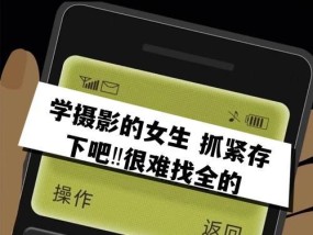 没有相机只有手机如何拍出好照片？技巧指南！