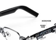 华为眼镜2代充电头拆卸方法是什么？需要注意什么？
