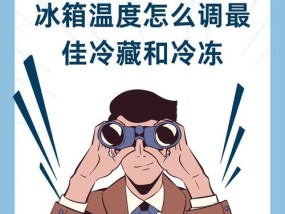 冰箱保存蔬菜不坏掉的正确方法是什么？