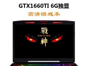 如何选择二手游戏本笔记本电脑？