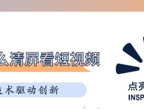 电脑播放抖音视频无声如何解决？检查哪些设置？