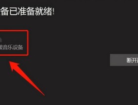 笔记本电脑耳机连接问题怎么解决？常见故障及解决方法是什么？