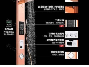 解读圣洛威集成热水器E3故障代码（探索E3故障的原因和解决方法）