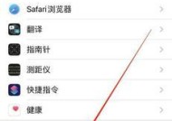 苹果手机录制音乐的步骤？如何操作？