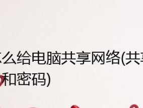 找回服务密码的最简单办法（快速恢复遗忘的服务密码的简便方法）