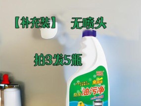 油烟机清理墙面怎么清洗？有效步骤和技巧是什么？