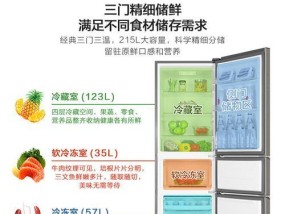 海尔冰箱质量评测（海尔冰箱的性能）