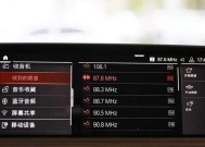 电脑关盖放歌无声音解决办法？