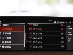 电脑关盖放歌无声音解决办法？