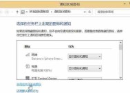 电脑扬声器恢复的详细流程（一步步教你修复电脑扬声器问题）