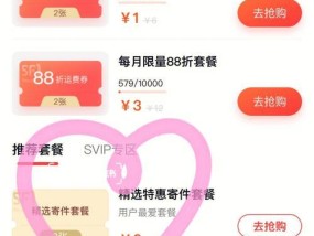 顺丰邮寄笔记本电脑费用如何计算？邮寄价格影响因素有哪些？