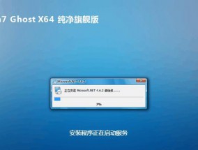 Win7自带重装系统步骤图解——轻松完成系统重装（Win7重装系统图解步骤）
