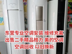 美的空调质保年限及服务保障（保修年限）