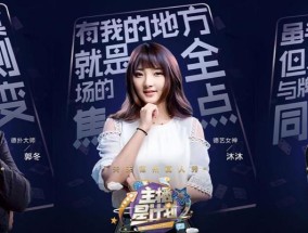 大圣直播间抢购平板电脑的技巧是什么？如何提高抢购成功率？
