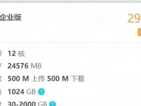 国内大带宽免费服务器特点？如何申请使用？