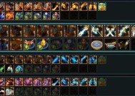 《DOTA装备合成图解——让你轻松了解装备合成之道》（一个图解带你玩转DOTA装备合成）