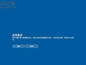 解决Win10更新失败正在撤销的问题（一键解决更新失败）