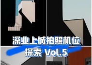 直播两个单反相机机位怎么调？如何设置最佳拍摄角度？