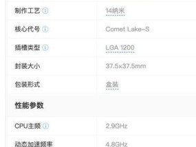 如何查看i7电脑配置视频？