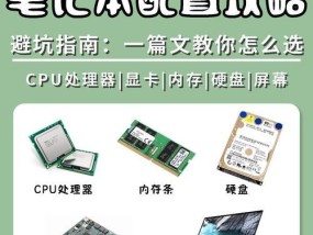 如何查看本台电脑的配置信息？有哪些方法？
