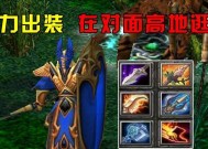 Dota矮子——战场上的小个子（以技巧出奇制胜）