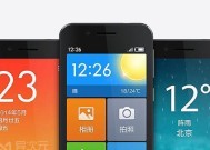 小米note12如何开启老人模式？设置步骤详细吗？
