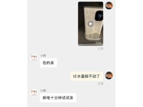 cih即热饮水机出现故障怎么修理？常见问题及解决方法是什么？