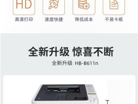 打印机无法打印黑白文档怎么办？快速解决方法是什么？